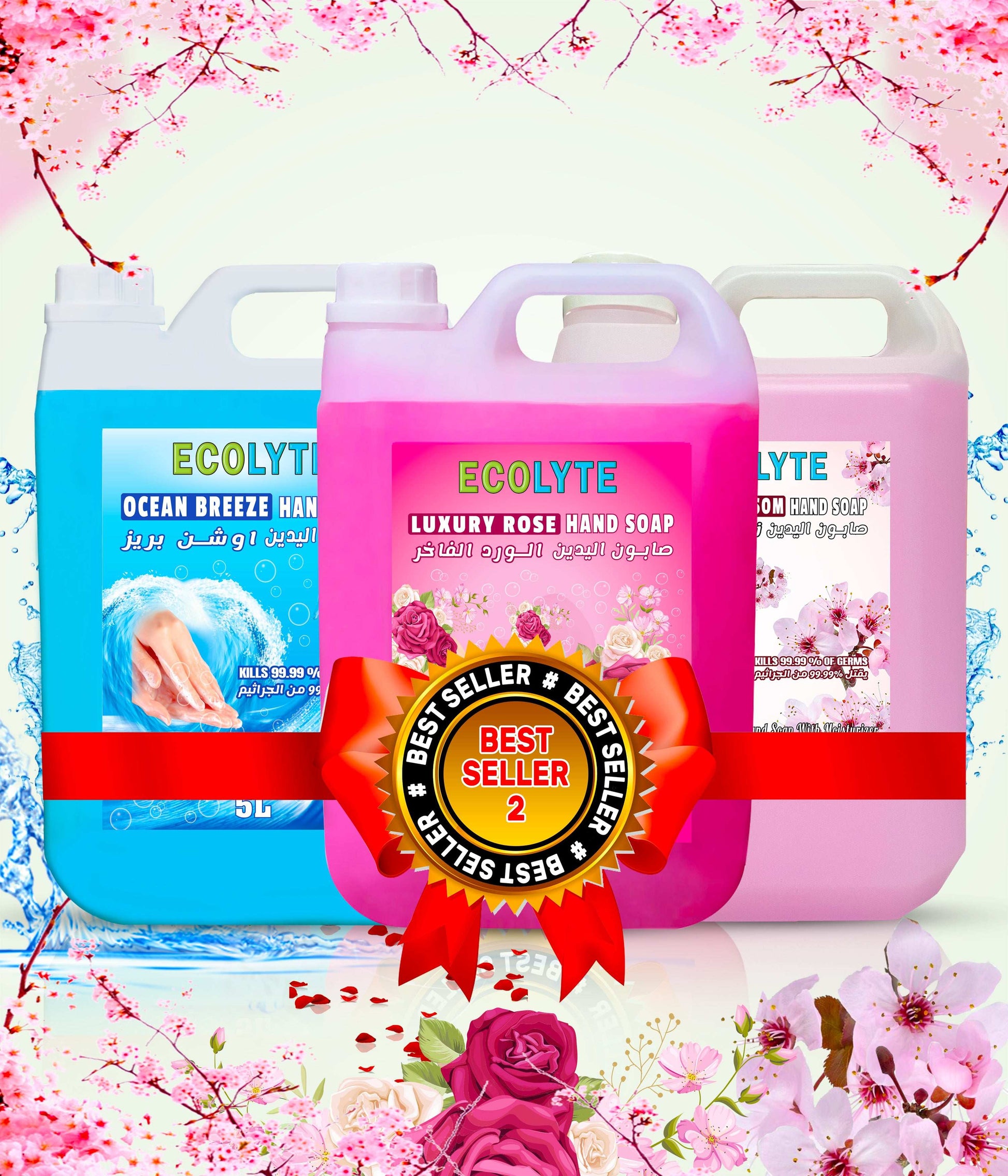 Hand Soap Bundle