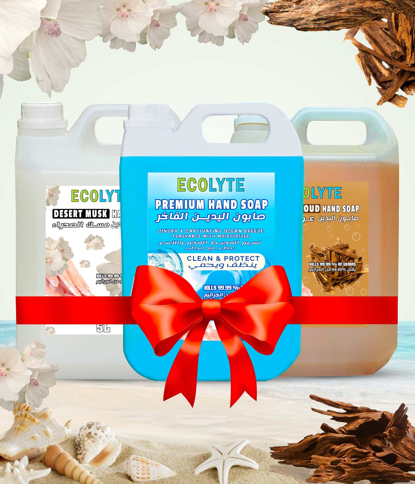 Hand Soap Bundle