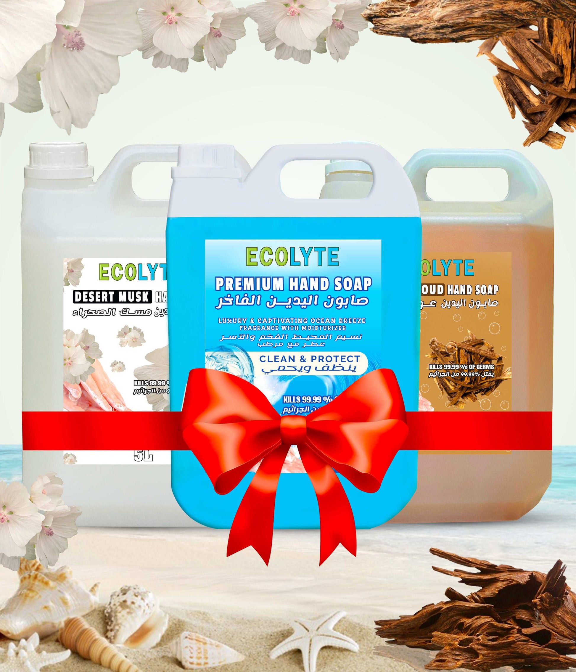 Hand Soap Bundle