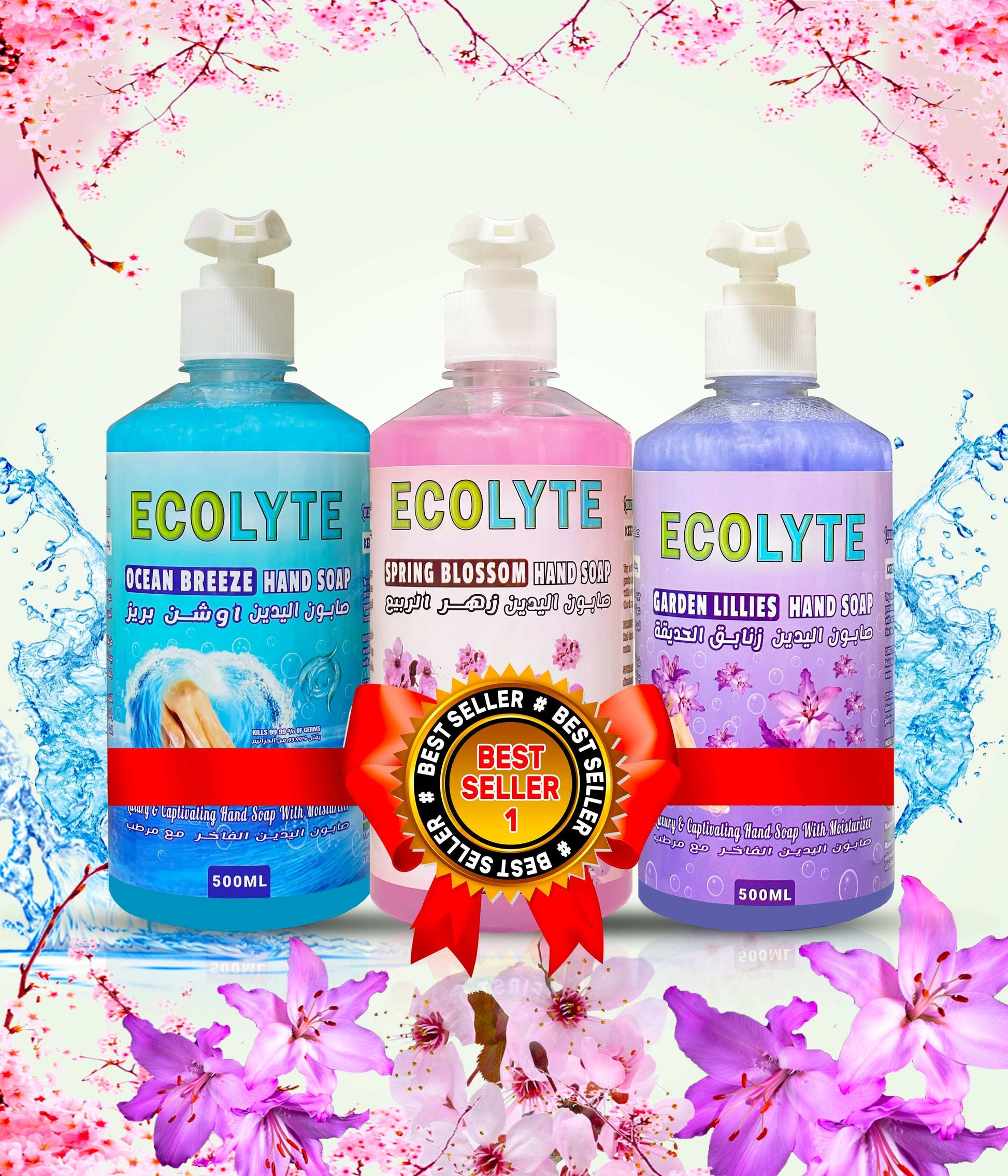 Hand Soap Bundle