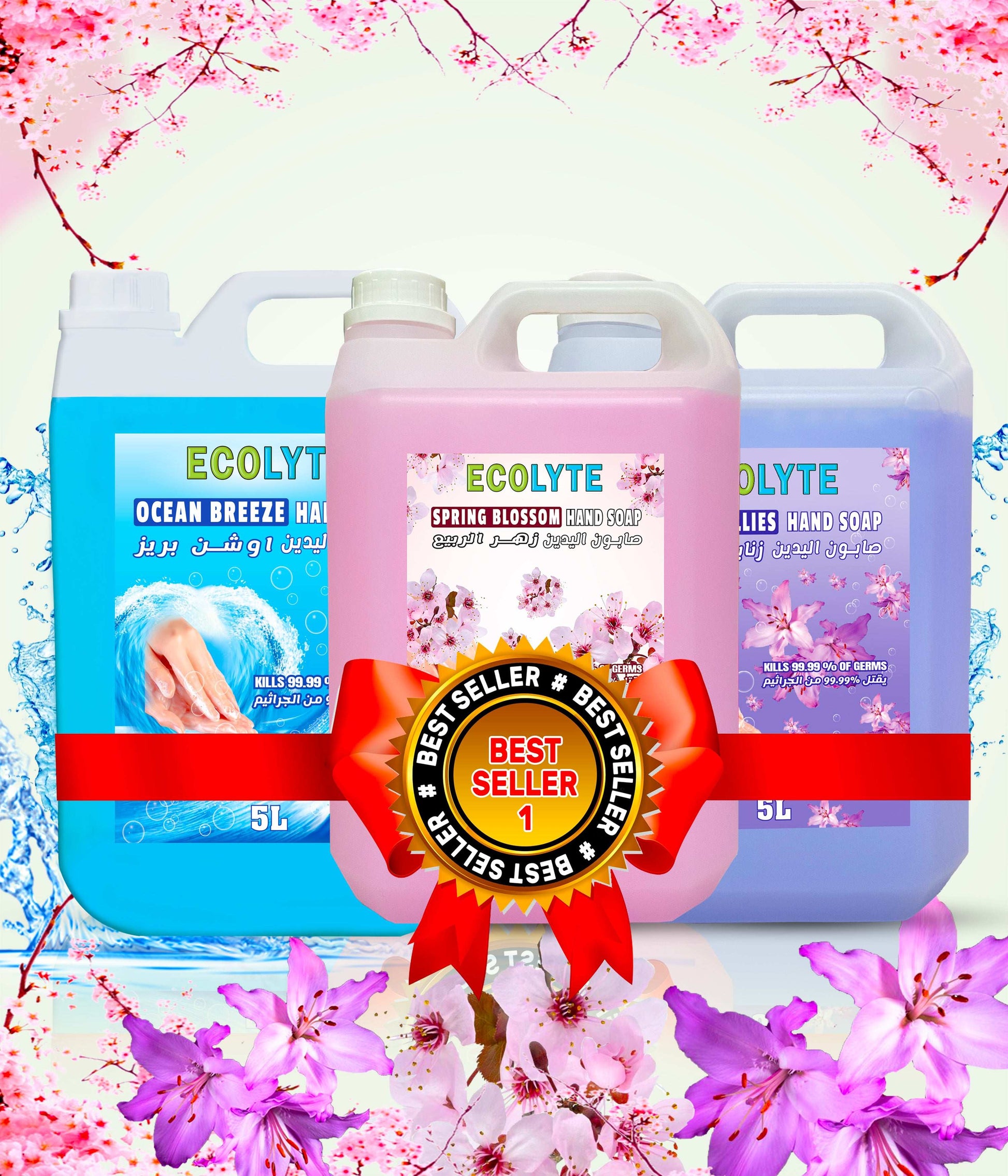 Hand Soap Bundle