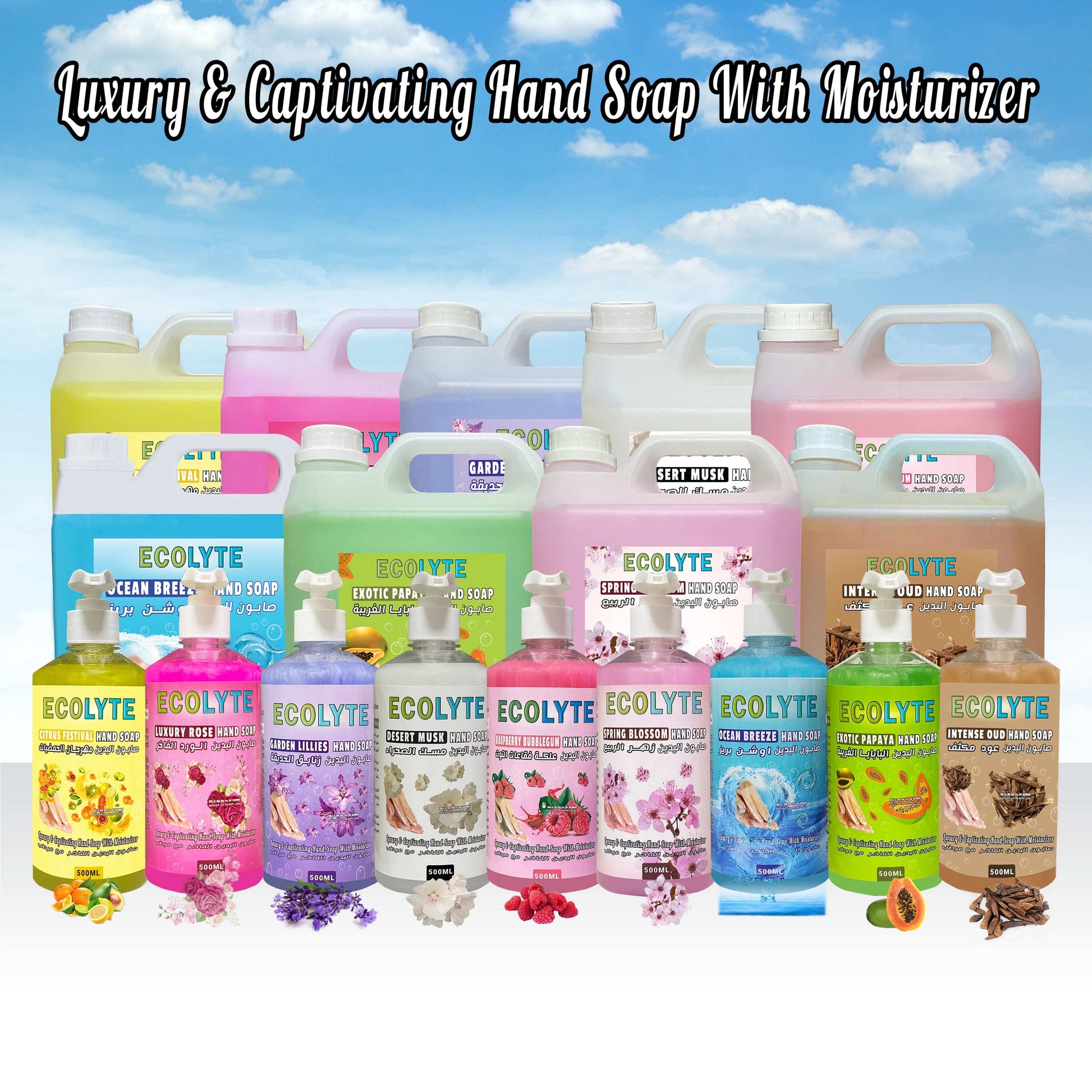 Hand Soap Bundle