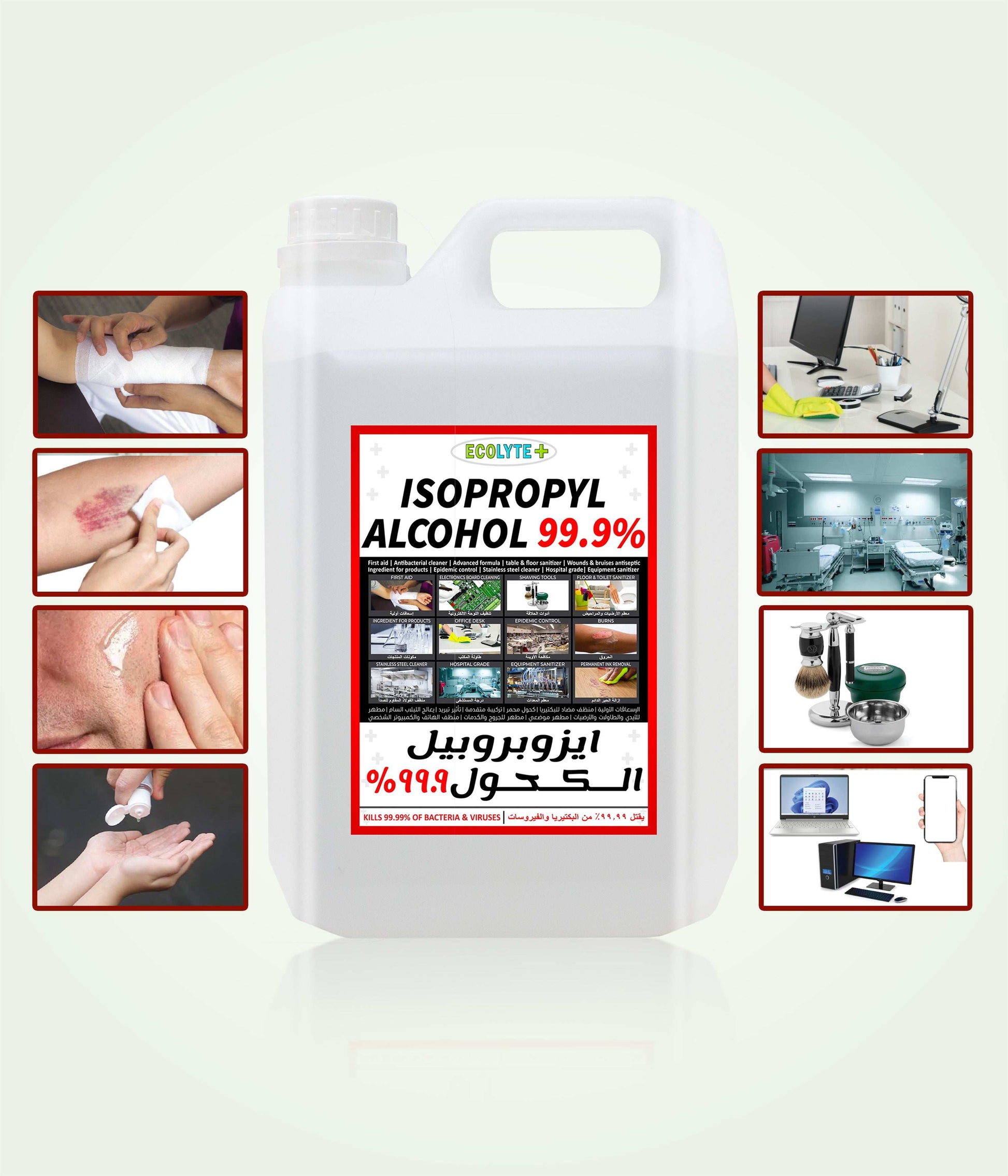 Isopropyl Alcohol + Vitamin E + Perfume, Antiseptic, Disinfectant, First Aid