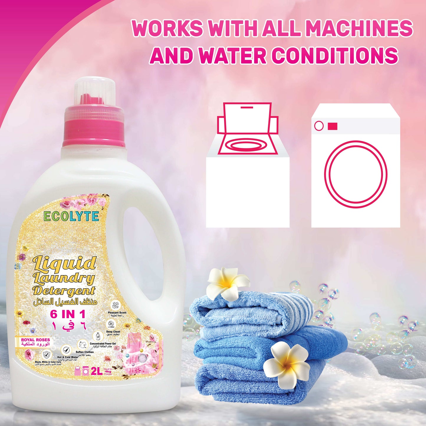 Liquid Laundry Detergent - (Ocean Breeze, Spring Blossom, Morning Oud & Royal Roses) - 2 liter+2 liter+2 liter+2 liter, (Pack of 4)