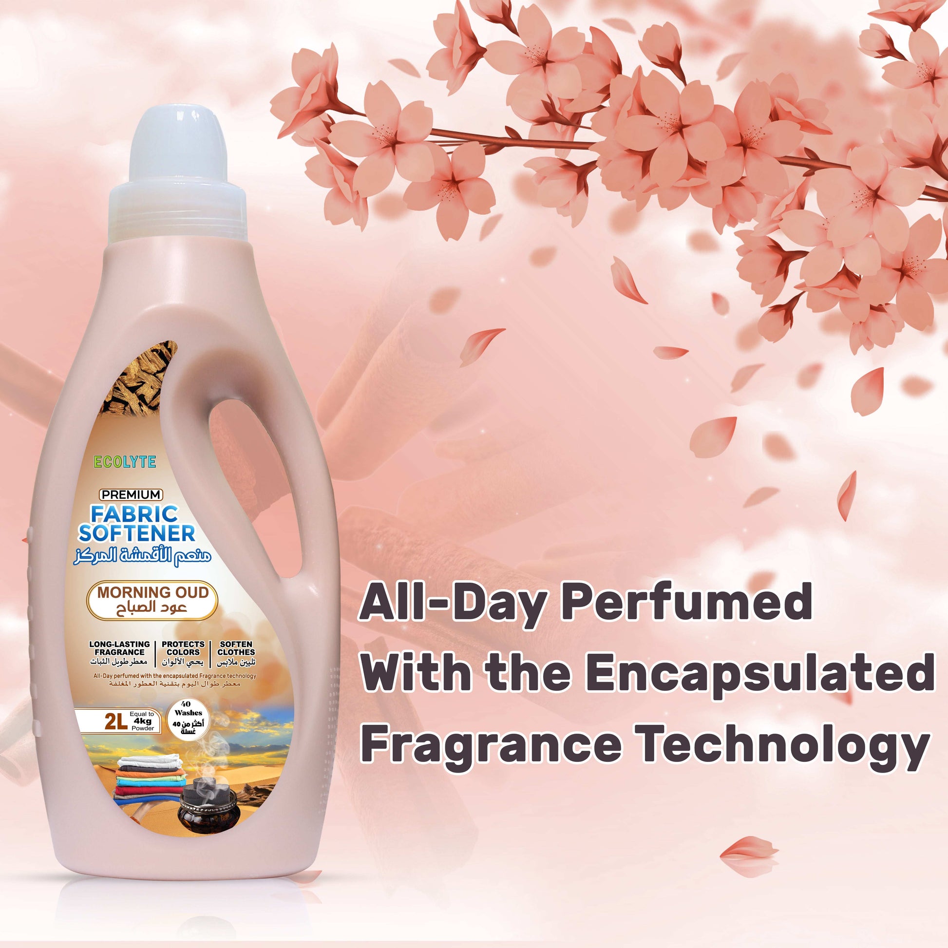 Fabric Softener