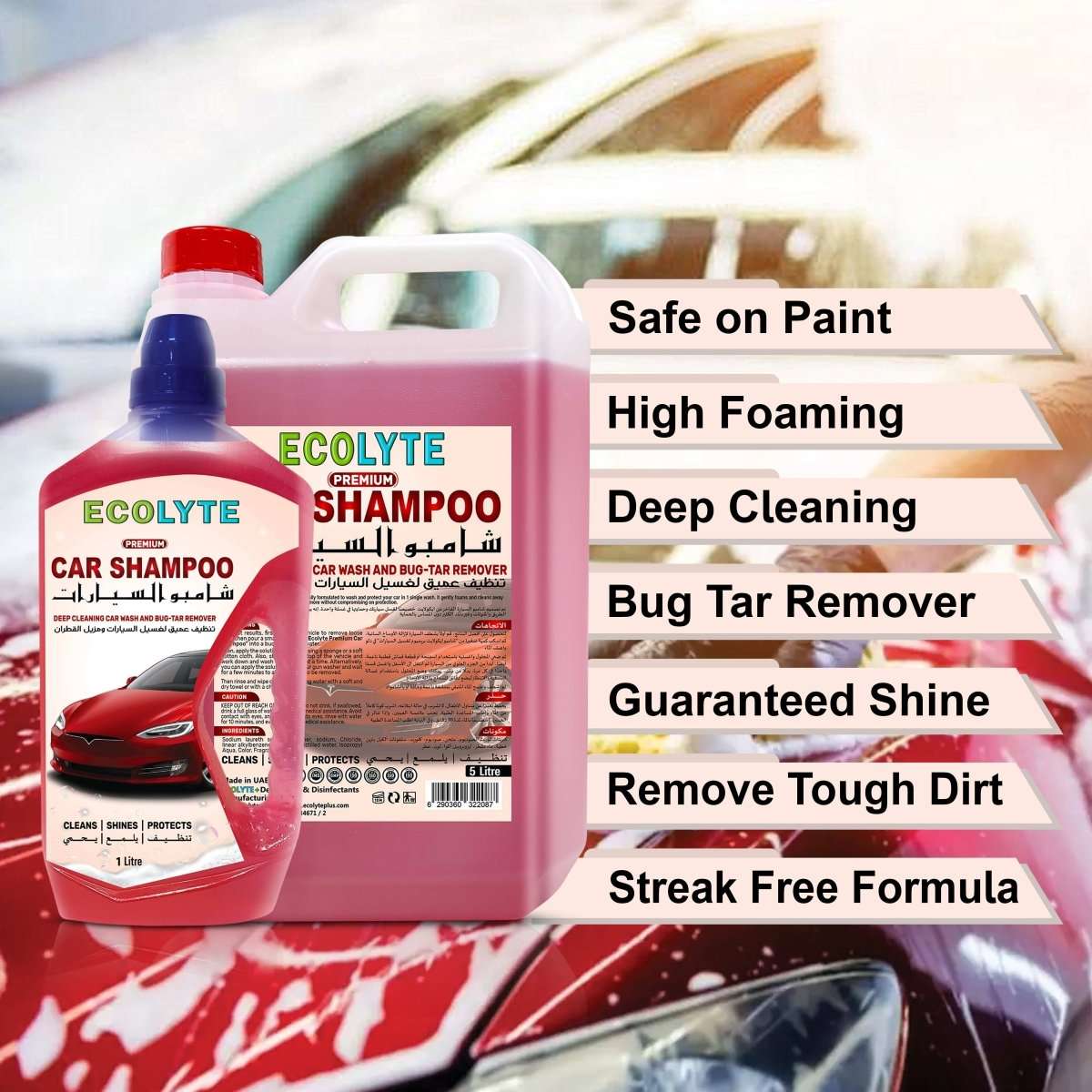 Car Shampoo - Ecolyte Plus