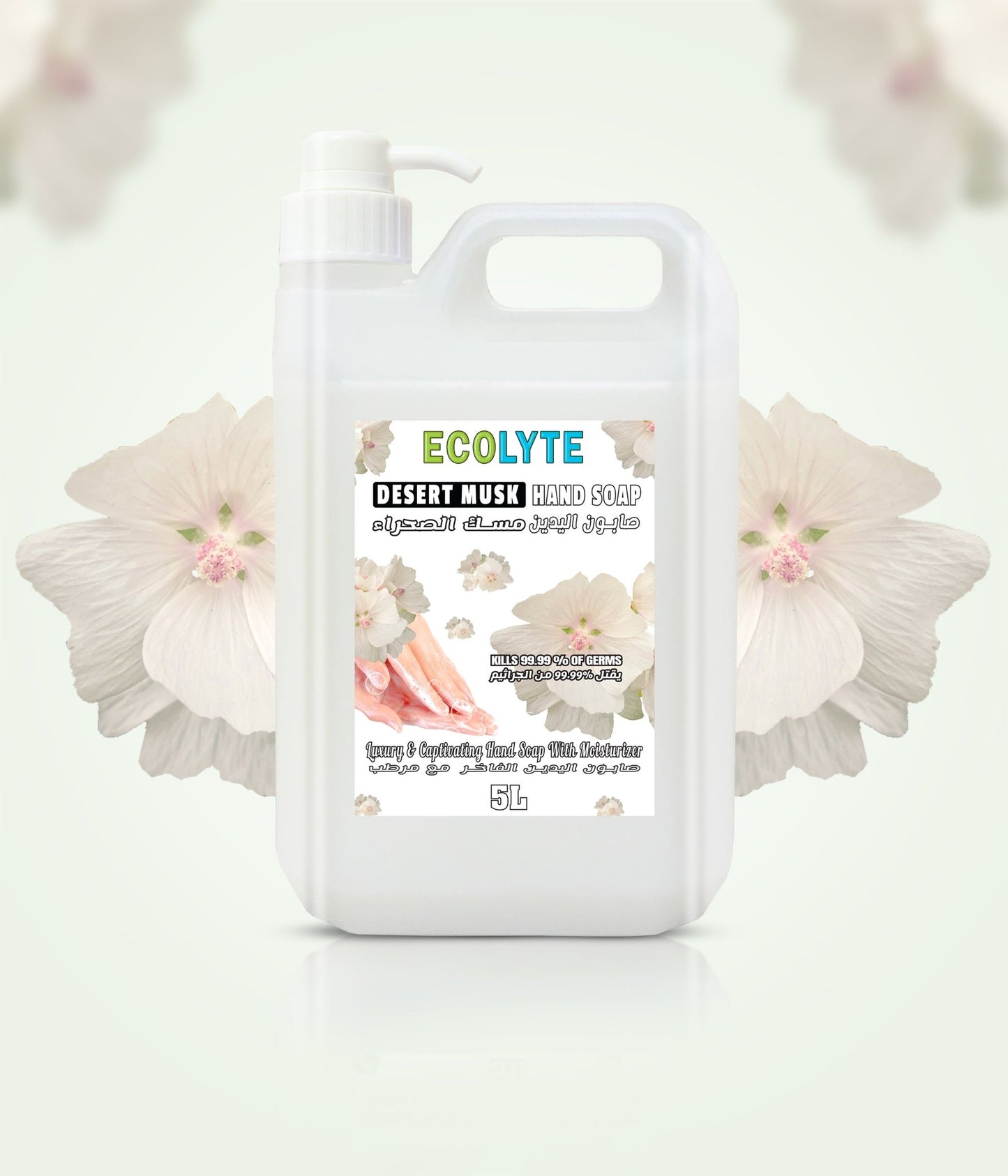 Hand Soap Liquid - Ecolyte Plus