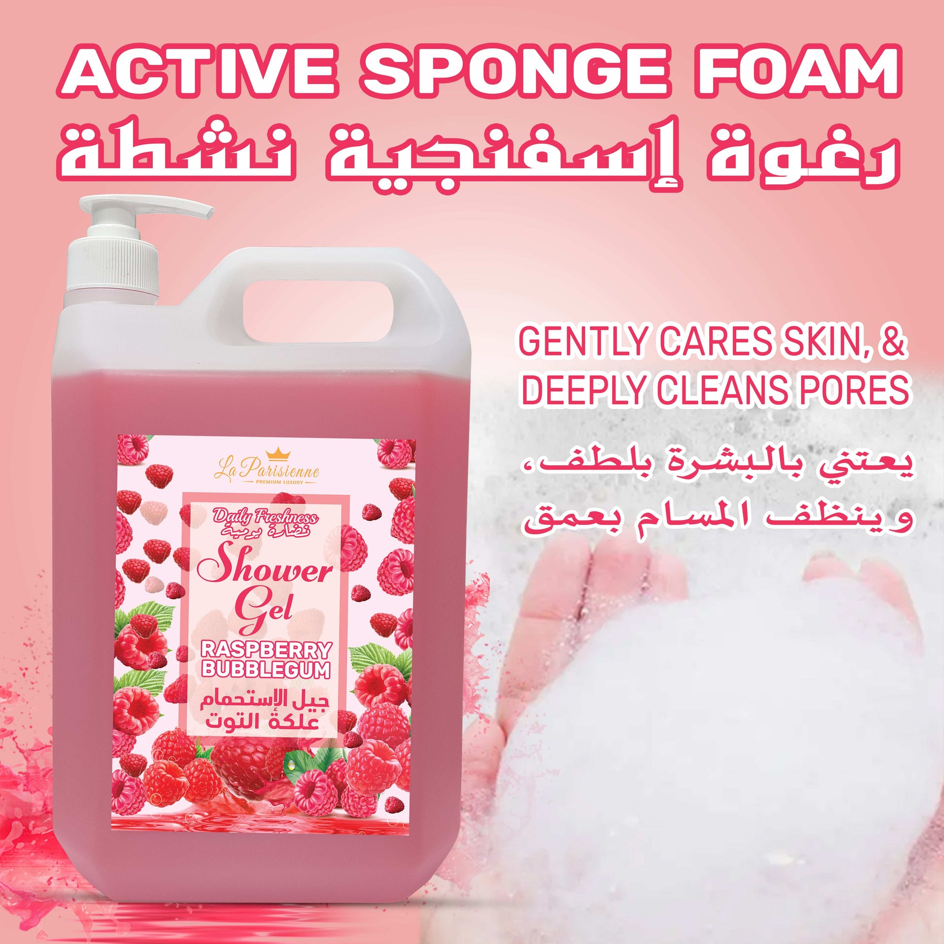 Luxury Shower Gel