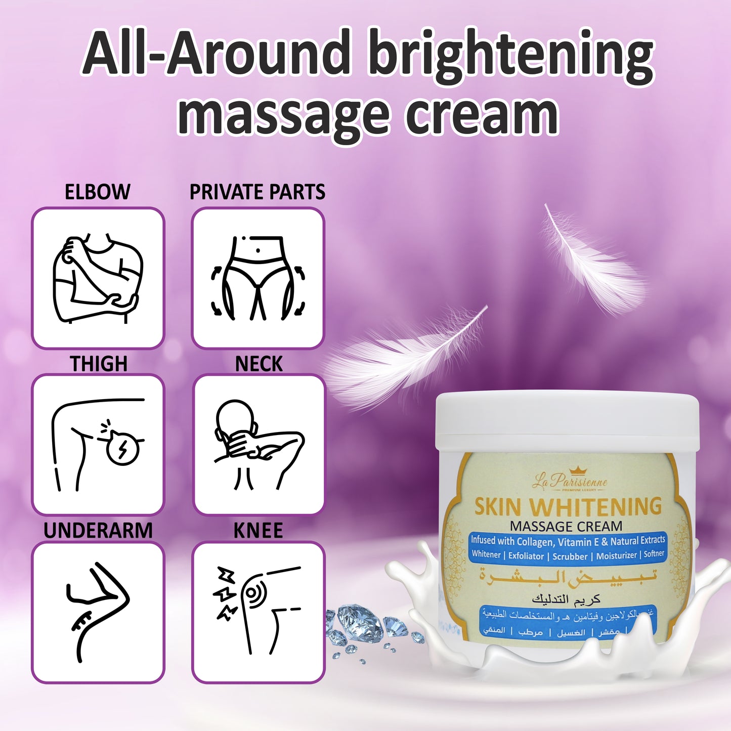 Skin Whitening Massage Cream
